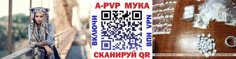 Alpha PVP Соль  Сегежа 