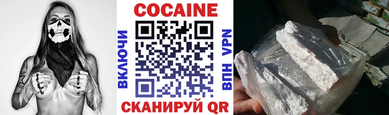 COCAIN Колумбийский  Сегежа 
