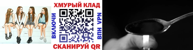 ГЕРОИН гречка купить закладку Сегежа