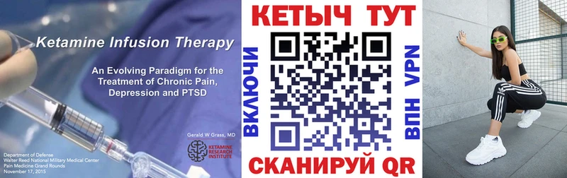 сколько стоит  Сегежа  площадка официальный сайт  КЕТАМИН ketamine 
