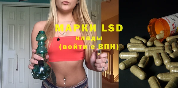 MDMA Белокуриха