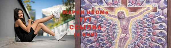 MDMA Белокуриха