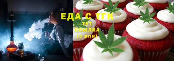 ECSTASY Балахна