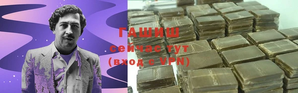 синтетический гашиш Баксан