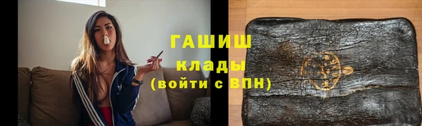 гидра Белоозёрский