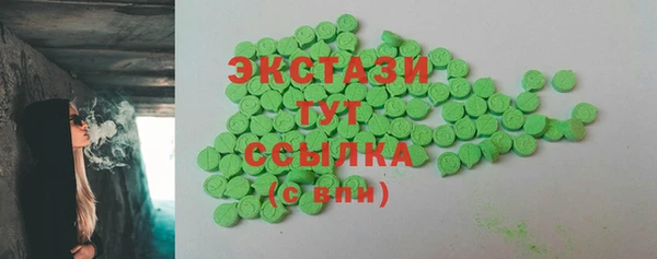 синтетический гашиш Баксан