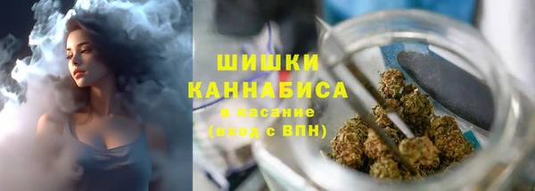 мефедрон VHQ Беломорск