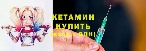 синтетический гашиш Баксан