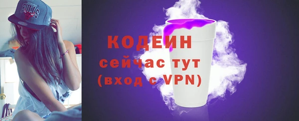 мефедрон VHQ Беломорск