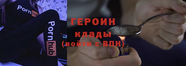 ECSTASY Балахна