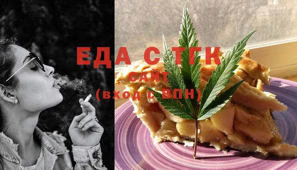 MDMA Белокуриха