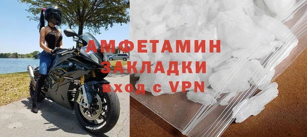 мефедрон VHQ Беломорск