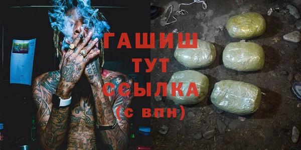 ECSTASY Балахна
