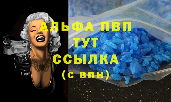 mdpv Балабаново