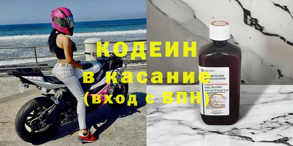 синтетический гашиш Баксан