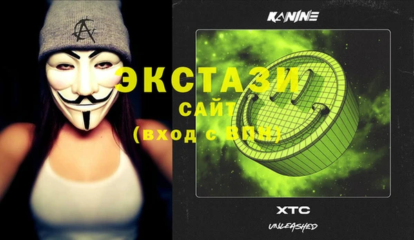 mdpv Балабаново