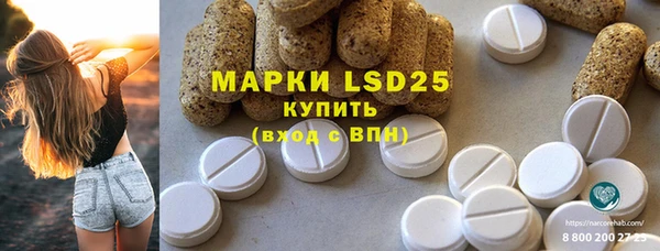 гидра Белоозёрский