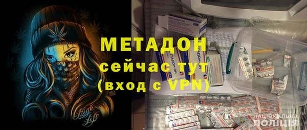 ECSTASY Балахна