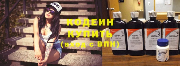 ECSTASY Балахна