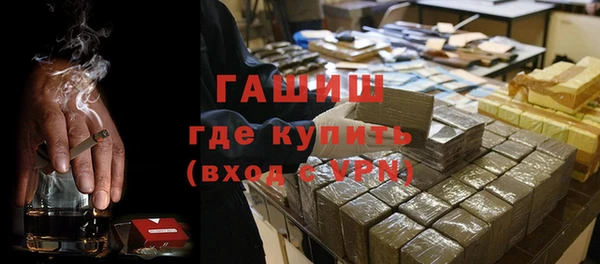 синтетический гашиш Баксан