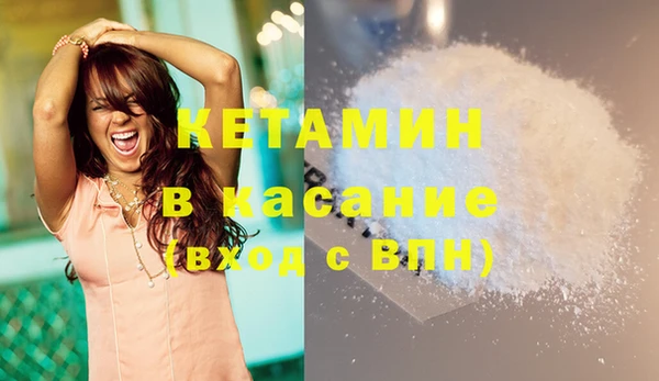 ECSTASY Балахна