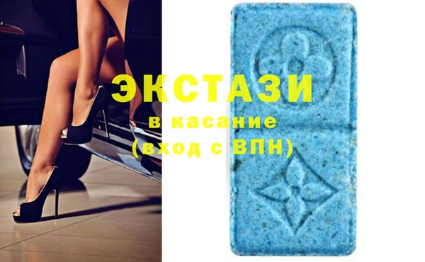 ECSTASY Балахна