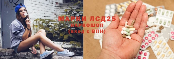 синтетический гашиш Баксан