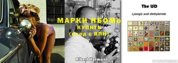 ECSTASY Балахна