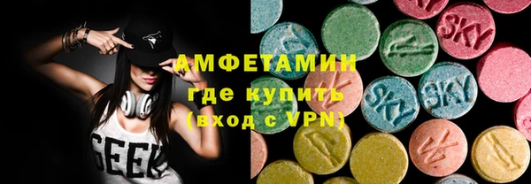 MDMA Белокуриха