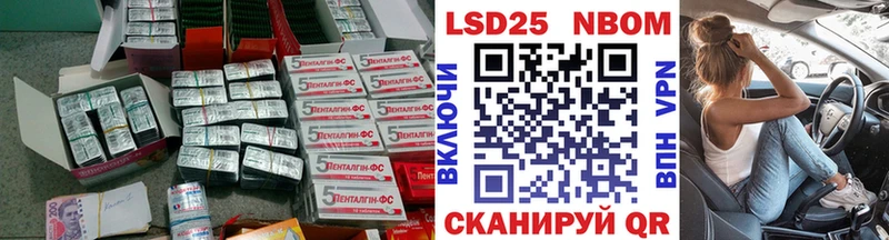 ЛСД экстази кислота Сегежа