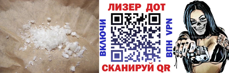 ссылка на мегу зеркало  Сегежа  Лсд 25 экстази кислота  наркота 