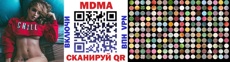 что такое   Сегежа  МДМА молли 
