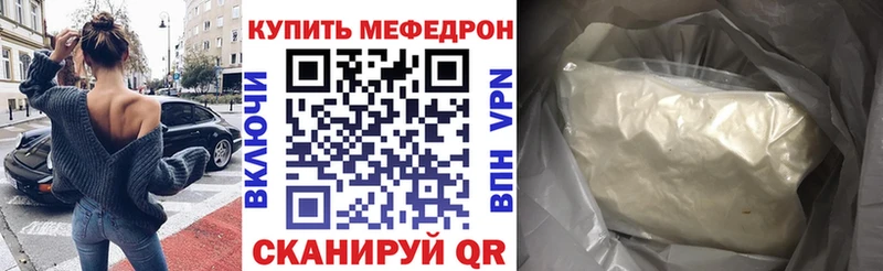 Мефедрон VHQ Сегежа