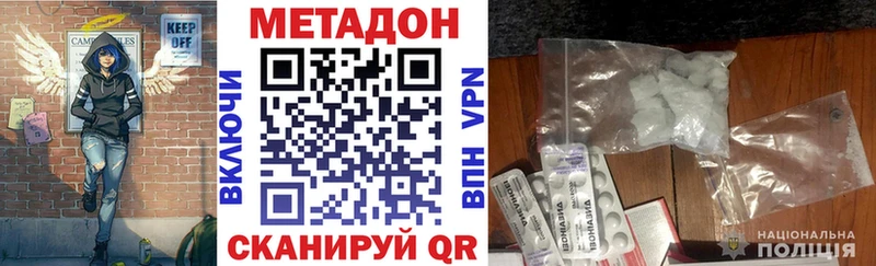 наркошоп  OMG ссылка  МЕТАДОН VHQ  Сегежа 